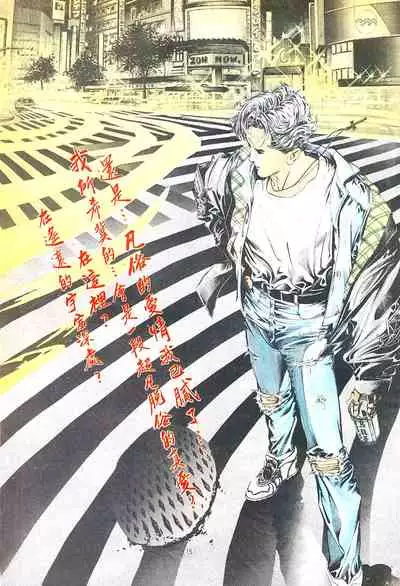 New A Moment of Romance~ Hadougirl