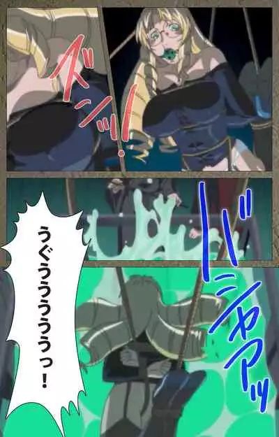 Shin Bible Black kanzenhan