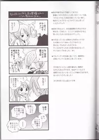 (C82) [Orange Typhoon (Yamada Enako)] Change Over (One Piece)