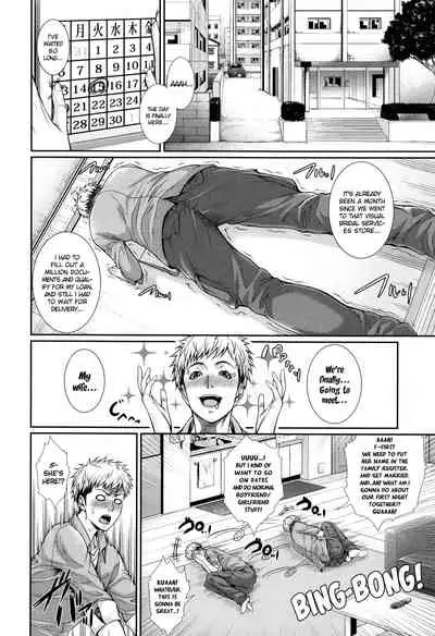[Zucchini] Yome Kounyuu Shimashita ~Fudousan Monogatari~ | I Bought My Wife ~Real Estate Story~ [English] [Ultimaflaral + N04h]
