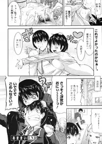 COMIC 0EX Vol. 19 2009-07