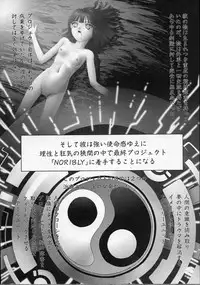 [Nakamura Nishiki] Heaven's egg