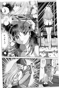 [Tamaki Nozomu] Gomenne Acchie [Gekan]