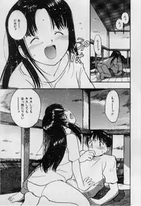 [Tanaka Yutaka] Itaike na Darling - Helpless Darling