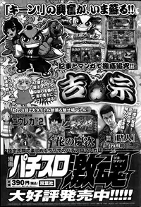 Action Pizazz 2014-01