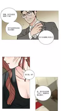 [The Jinshan] Sadistic Beauty | 虐美人 Ch.1-48[Chinese] [17+沒有漢化]