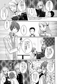 (C81) [Alpenreise (Ayano Ena)] club cozza-vongola (Katekyo Hitman Reborn!)