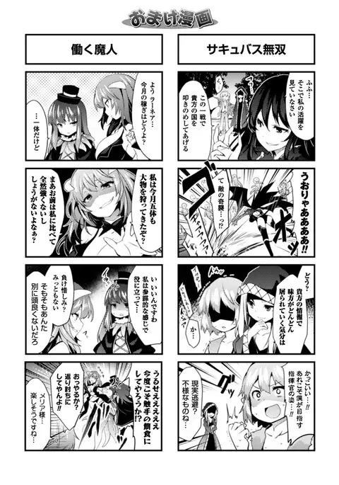 Kairaku Ningyo Ideologie - Sexadoll Ideologie