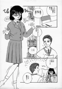 [Nogi Makoto] Campus Angel