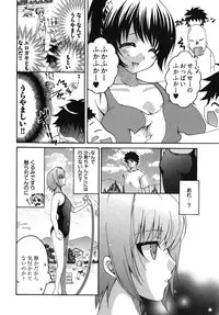 [Yumi Ryuuki] Sensei no Apron