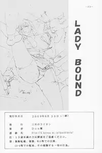 (C76) [Sangatsu No Lion (Don Shigeru)] JILL HAZARD 2 (Resident Evil 5)