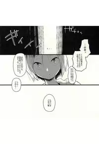 (Kuroneko Sanmai) [Houkiboshi (Maruna)] Pet no Kuro (Haikyuu!!)