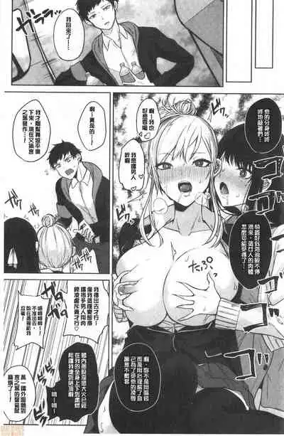 Zakuro Shoukougun - Pomegranate Syndrome