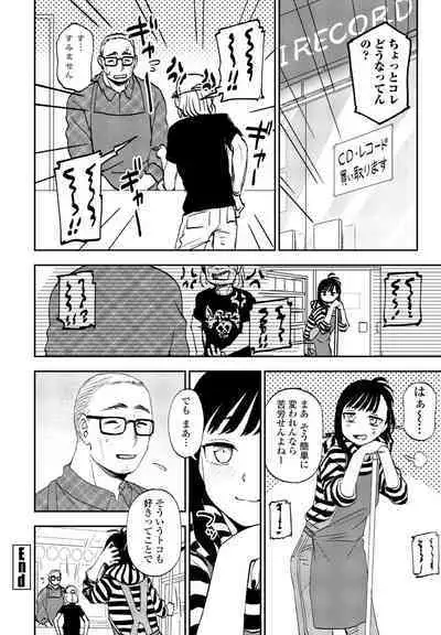 COMIC Penguin Club 2023-11 & 12