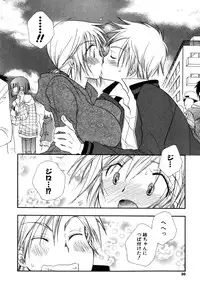 [BENNY'S] Moe-Nee - Moe-Sister