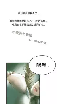 中文韩漫 魅力女孩 Ch.0-9 [Chinese]