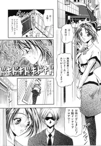 [Sakaki Naomoto] Uzuki