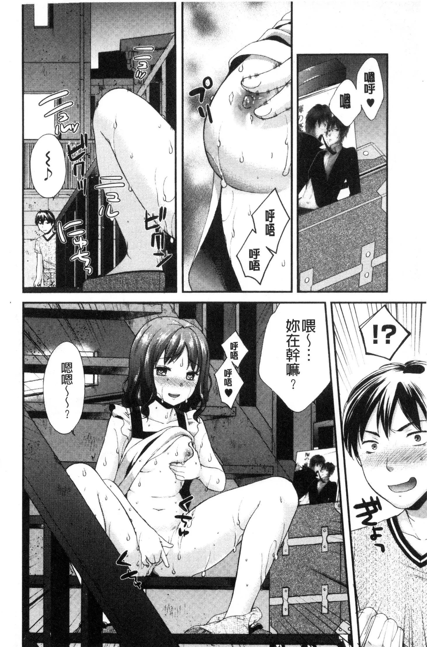 Hounyuu Eromangaka no Oshigoto