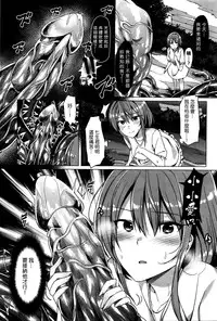 [7zu7] Unchanging Love (COMIC BAVEL 2016-01) [Chinese]