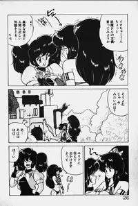 [Nanahoshi Keina] Yurushite Agenai