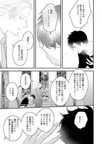 [Uehara Ari] Midas [Digital]