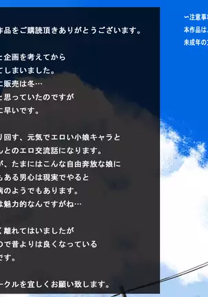 Oji-san Okozukai Choudai