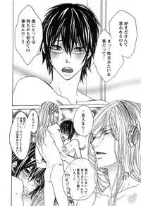 [Mochizuki Usagi] Aigan Dorei ni Shiteyaru !!