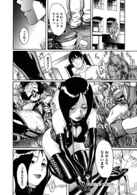 [Koyanagi Royal] Sei Penalty Gakuen Goku [Decensored]