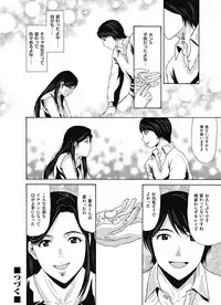 COMIC Magnum Vol. 93