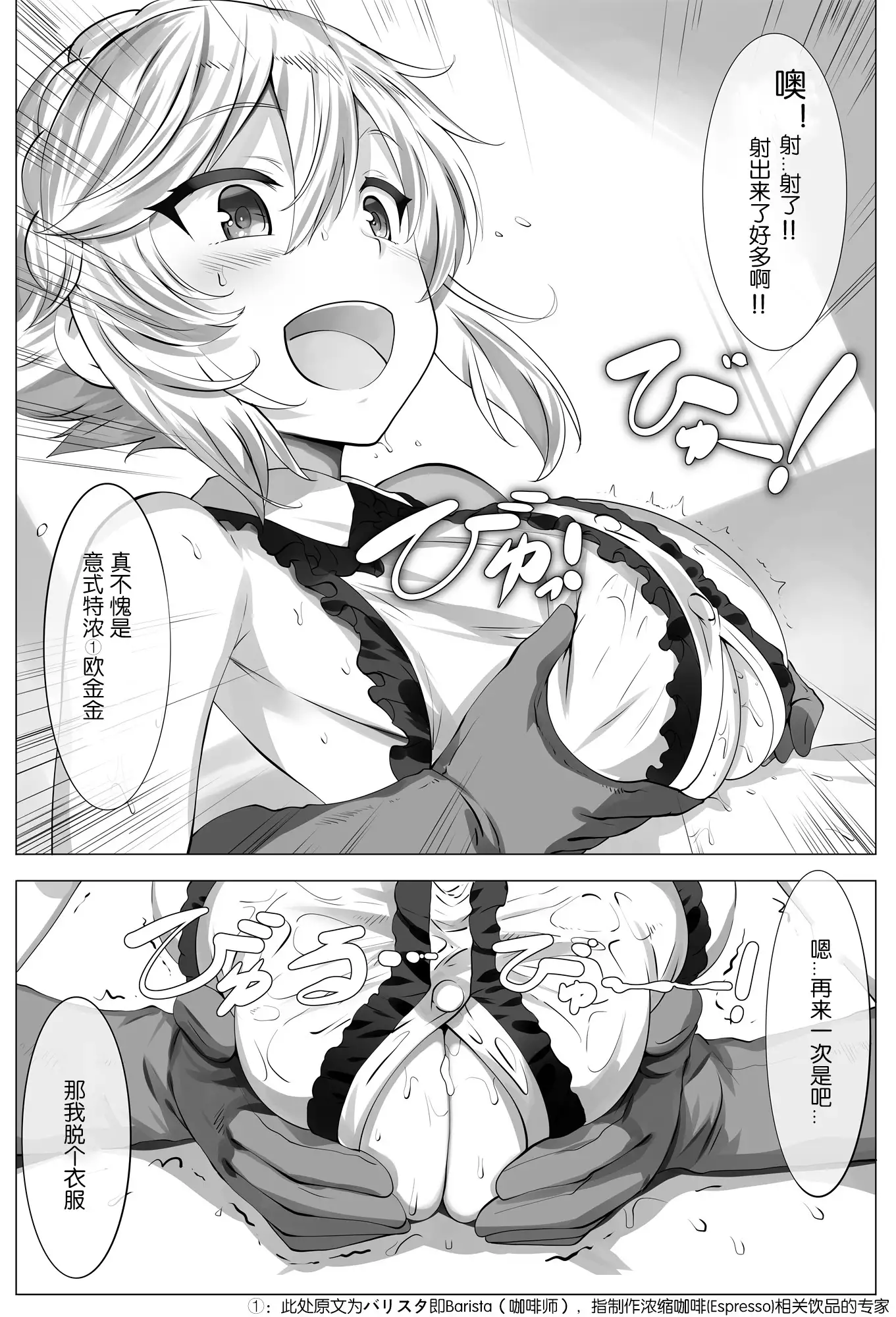 Smells like zuri spirit