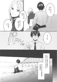 (COMIC1☆10) [furuike (Sumiya)] Sextet Girls 2 (Various)