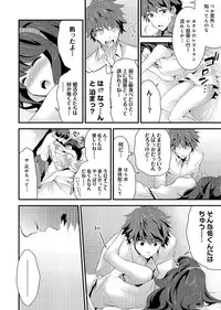 [Shiina] SisKoi - Shitei Hitotsu Yane no Shita