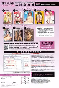 COMIC anthurium 019 2014-11