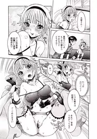 [Nico Pun Nise] Seiransou ~Chijo no Sumika~