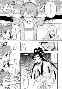 [Kurohonyasan (Yamashita Kurowo)] Kurohonyasan Matome Shuu 1 (Pretty Cure Series) [Digital]