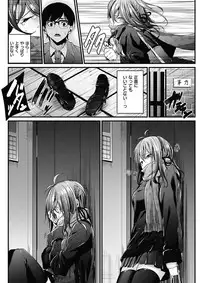 COMIC HANA-MAN 2017-12 [Digital]