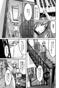 [Gustav] Reika wa Karei na Boku no Maid Ch. 1-8