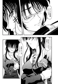 COMIC XO 2009-05 Vol. 36