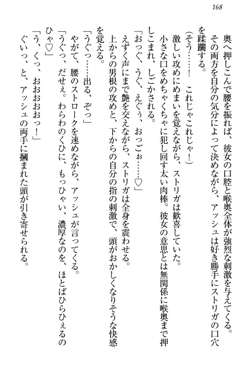 Onna Kishidan Pants Collection