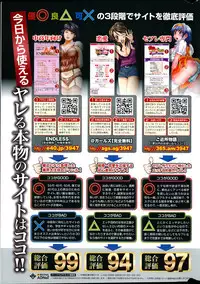 COMIC Potpourri Club 2014-01