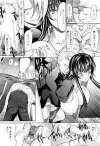 [Kino Hitoshi] Shinjin Jokyoushi Shinjou Yuuko Ch. 1-6