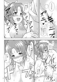 (C93) [G.G.BLUE (Gagarin Kichi)] Shiny Pussies (THE IDOLM@STER CINDERELLA GIRLS)