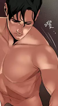 Desire King 欲求王 Ch.41~54 [Chinese]