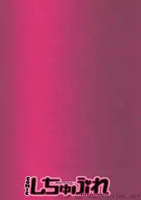 COMIC Situation Play Vol. 4