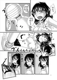 [Pintsize] Oni Shou (Oni Dere)