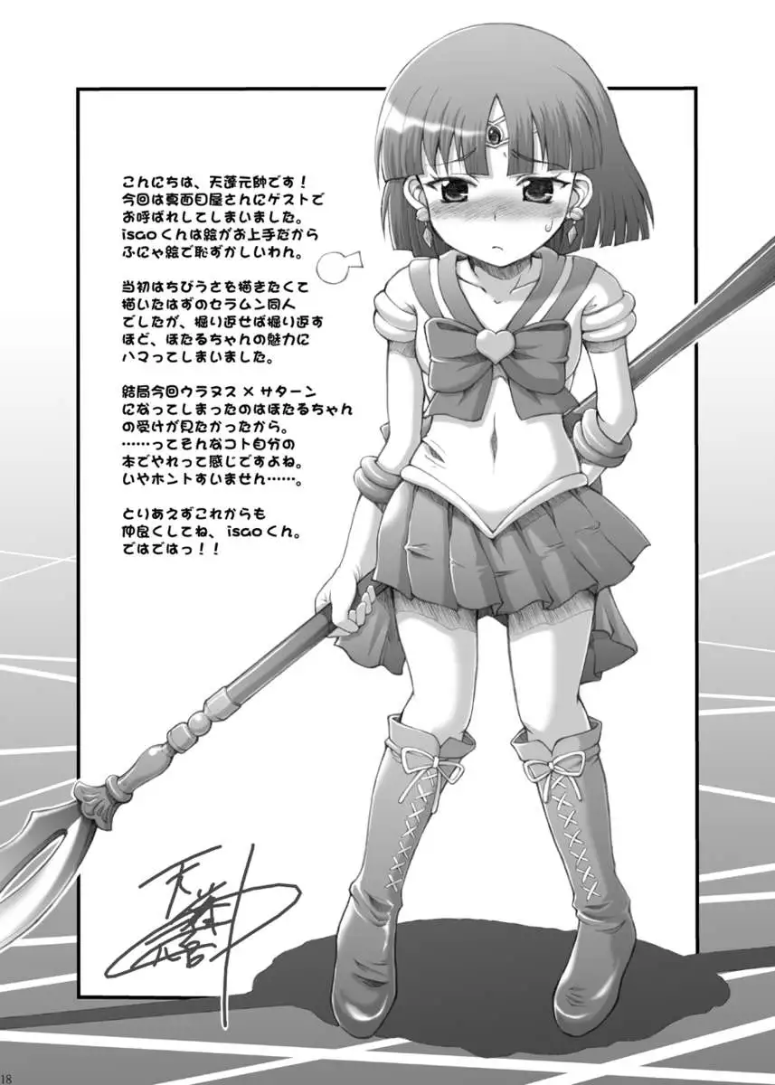 Getsu Ka Sui Moku Kin Do Nichi 1