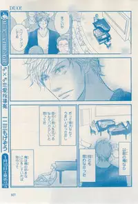 MAGAZINE BE×BOY 2015-02