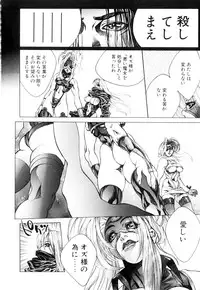 [Akow Kazumi] HYSTERIC ALIVE