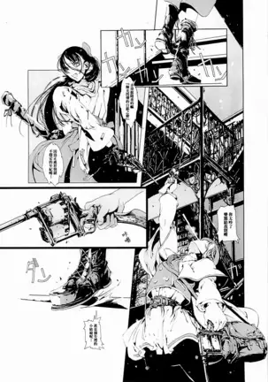 ORGAN-Tino 01 Chinese