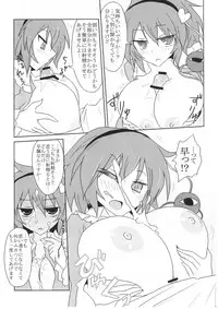 (Reitaisai SP2) [Lactobacillus (Masara)] Satori-san no Kurorekishi (Touhou Project)